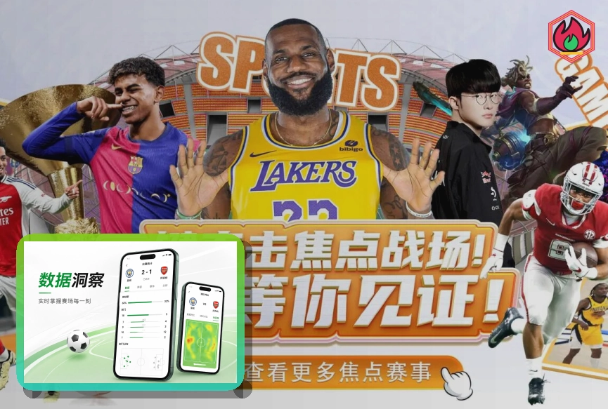 老哥网体育专题首页